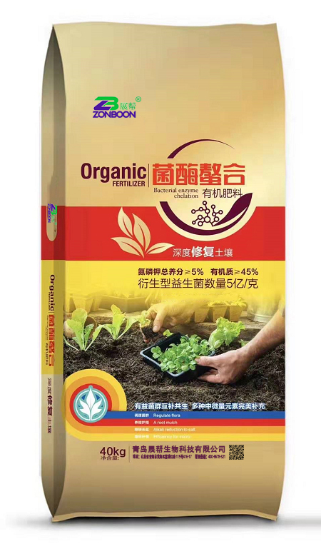 菌酶螯合